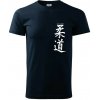 Judo nápis japan - Klasické pánske tričko vyššej gramáže - 2XL ( Tmavomodrá (takmer čierna) )