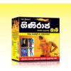 Ceylon Way Giniraja Pain Herbal Balm 25g