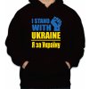 Fajntričko UA Mikina - Podpora Ukrajine (Podpora Ukrajine), Farba látky čierna, Strih/ Variant Pánsky/UNISEX, Veľkosť XL