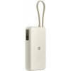 Xiaomi 67W Power Bank 20000 (Integrated Cable) Tan 71535