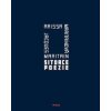 Situace poezie - Jacques Maritain, Raissa Maritainová