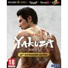 Yakuza (20th Anniversary Edition)