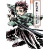 Art of Demon Slayer: Kimetsu no Yaiba the Anime