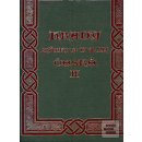 Hrady, zámky a tvrze Království českého - 4.díl Táborsko - August Sedláček