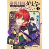 Magic Artisan Dahlia Wilts No More (Manga) Vol. 3 (Kei,Sumikawa Megumi)(Brožovaná)