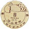 ORIENTAL Čierny čaj China Yunnan Lincang Pu-Erh Shu Peacock Tea 2017 357 g