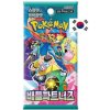 Nintendo Pokémon Battle Partners Booster - kórejčina