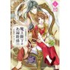 His Majesty the Demon King's Housekeeper Vol. 6 (Mika Kajiyama)(Brožovaná)
