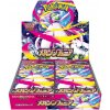 Pokémon TCG - Mega Symphonia - Booster Box - (Japonský)