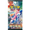 Pokémon TCG - Scarlet & Violet - Blade Awakening - Jumbo Booster Pack - (Čínsky)