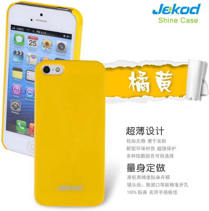 Púzdro JEKOD Shiny Apple iPhone 5/5S/SE žlté