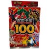 Pokemon TCG – Starter Deck 100 - (Čínske)