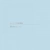 New Order: Movement (Deluxe Box) - Vinyl (LP)+2CD+2DVD