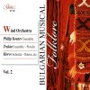 Bulgarian Musical Folklore, Vol. 2 (CD)