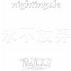 Nightingale - White Darkness (Reissue) (White Coloured) (LP)