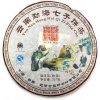 PU ERH Yunnan Shu Cha Qi Zi Bing (357g) – lisovaný koláč