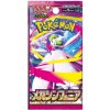 Pokémon Company International Pokémon - Mega Symphonia Booster - Japanese