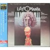 OST - Lisztomania / Rick Wakeman / Japan Import [CD]