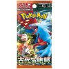 Pokémon TCG Ancient Roar Booster JAP