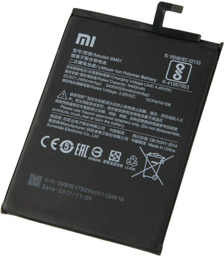 Xiaomi BM51
