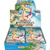 Pokémon TCG Paradise Dragona Booster Box JAP