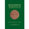 Muhammad Messenger of Allah