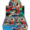 Pokémon TCG - Mega Brave - Booster Box - (Japonský)