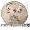 PU ERH Yunnan Shu Cha Qi Zi Bing (100g) – lisovaný koláč
