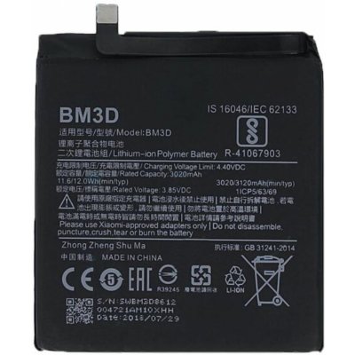 Xiaomi BM3D