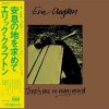 CLAPTON ERIC - There\'s One In Every Crowd (1CD)