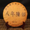 2011 Kunming Hechangxuan Pu'er Tea 357g (2011 Hechangxuan Koláč černý 357g)