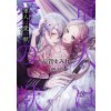 Loyal Soldier, Lustful Beast (Light Novel)
