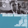 SVIATOSLAV KNUSHEVITSKY EDITION - SBĚRATELSKÁ EDICE (5CD) (Grigory Madatov, David Oistrach, Rudolf Barshai, Lev Oborin, Arno Babadschanian , USSR Symphony Orchestra, RSO Moskau, Alexander Gauk)