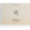 Beauty of Joseon Ground Rice and Honey Glow Mask