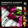 Various - Romantic Classics / Vinyl [UHQR]