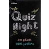 Collins Quiz Night : 10,000 Original Questions in 500 Quizzes - Collins