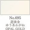 Kuretake Akvarelová farba v panvičke Gansai Tambi 695 Opal Gold