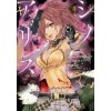 Sinoalice 04