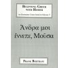 Beginning Greek with Homer (Frank Beetham)(Brožovaná)