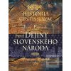 Historia gentis Slavae -… (Juraj Papánek)