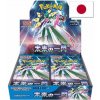 Nintendo Pokémon Scarlet and Violet Future Flash Booster Box - japonsky