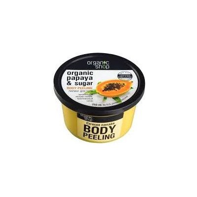 Organic Shop Juicy Papaya tělový peeling 250 ml