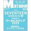 Men's Nonno: Seventeen Wonwoo, DK: AGU/SEP 2023