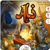 Libellud Ali