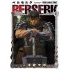 Berserk 1 (manga vo japonais)