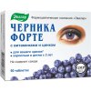 Evalar Čučoriedka s vitamínmy a zinkom 50 tabliet x 0,25g