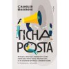 Tichá pošta - Chandler Bakerová