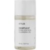 Anua Heartleaf Pore Control Cleansing Oil Mini 20 ml