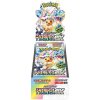 Pokémon TCG - Scarlet & Violet - Terastal Festival ex - Booster Box - (Japonský)