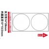 Niimbot etikety R 14 × 28 mm 220 ks WhiteRound B na D11 a D110